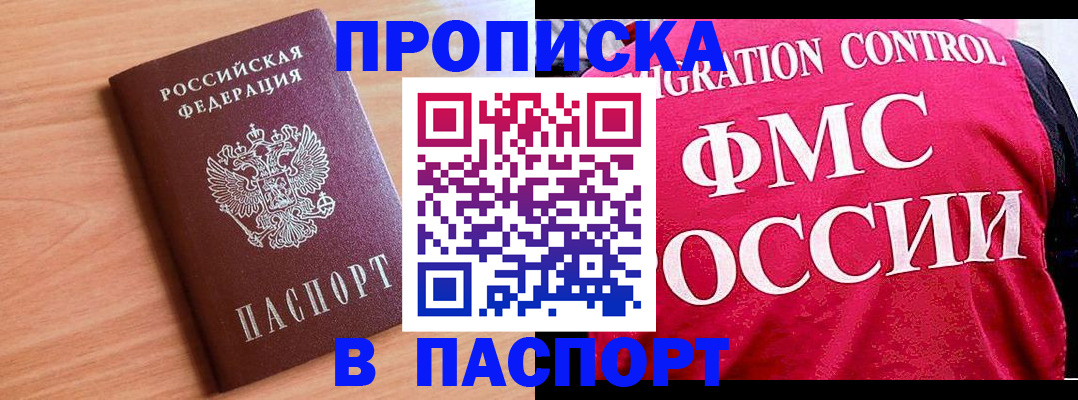 форма 3 в Рудне