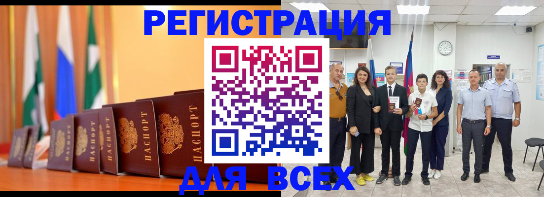 временная регистрация госуслуги в Рудне